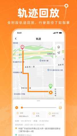 智能位置下载