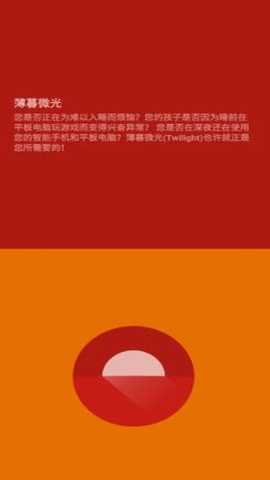 薄暮微光专业版