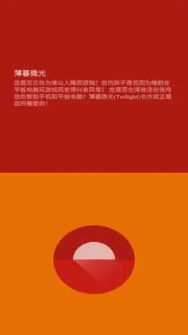薄暮微光专业版