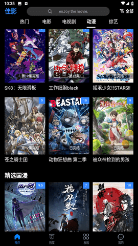 V播视频