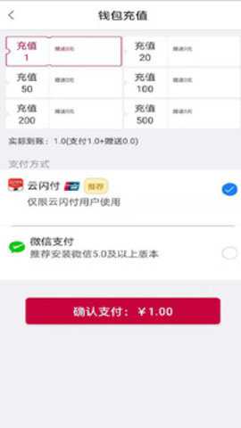兔喜投递下载
