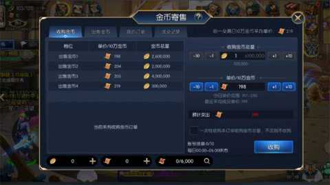 指尖阿拉德地下城下载