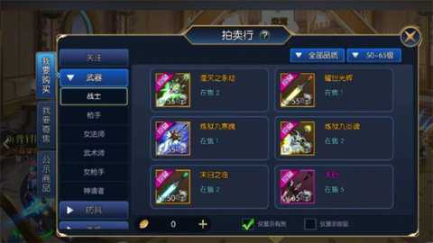 指尖阿拉德地下城下载