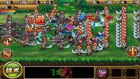 三国大时代3南蛮入侵上帝版