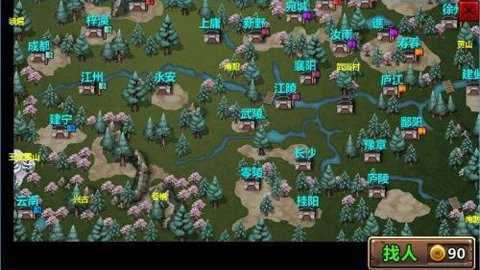 三国大时代3南蛮入侵上帝版