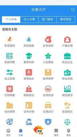 灵动长春