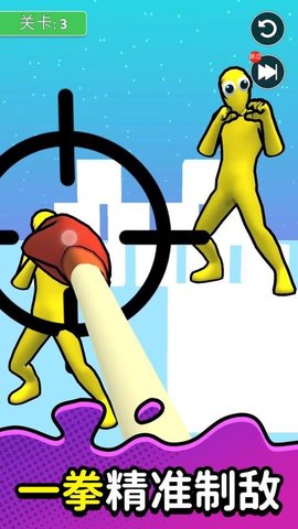 防守与冲突下载