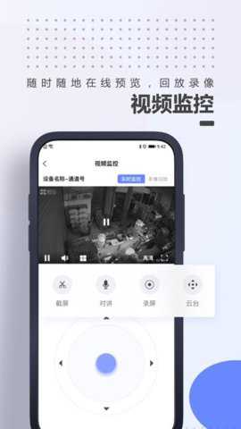 A100Pro