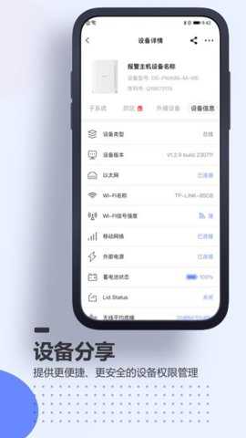 A100Pro