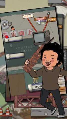 王蓝莓要逃学下载