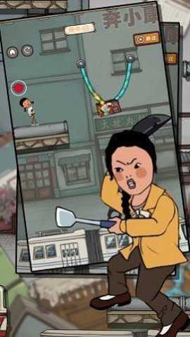 王蓝莓要逃学下载