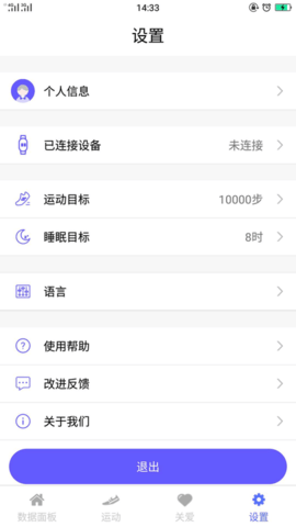 mecare手环