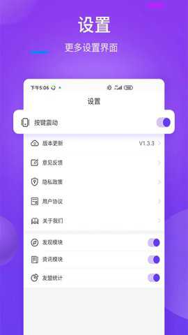 空调万能遥控赤辉下载