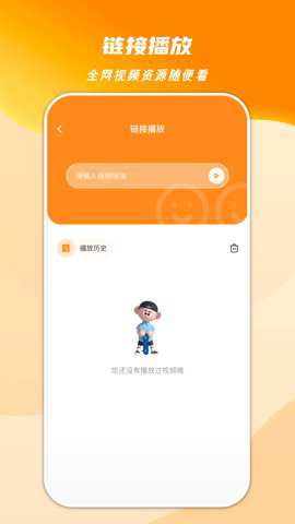 心心视频大师官方版