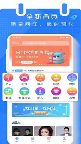 有档期下载