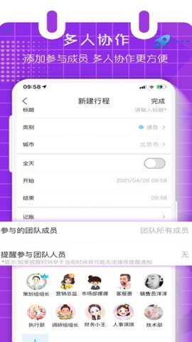 有档期下载