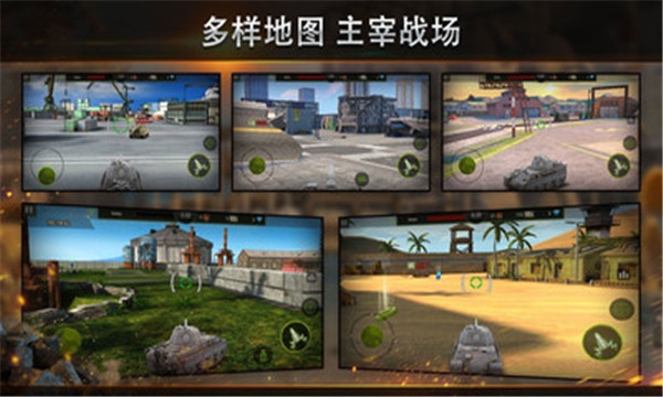 钢铁力量最新版