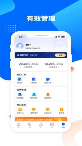 水滴星辰下载