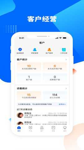 水滴星辰下载