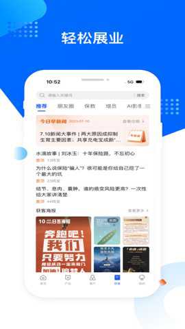 水滴星辰下载