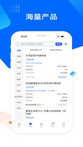 水滴星辰下载
