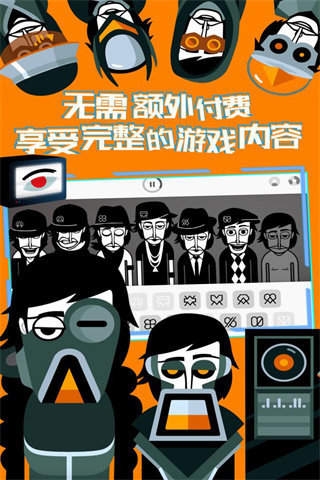 节奏盒子噩梦实验模组