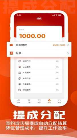企盟宝