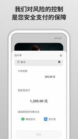 爱合宝影像下载