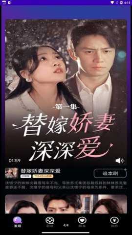 元气短剧下载