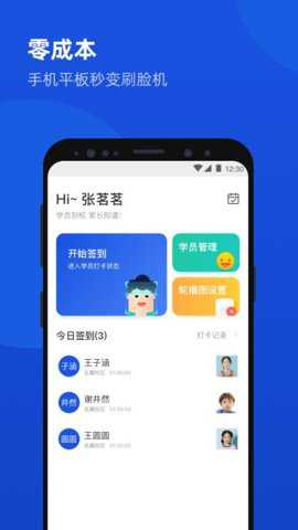 脸到下载