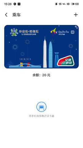 flymepay