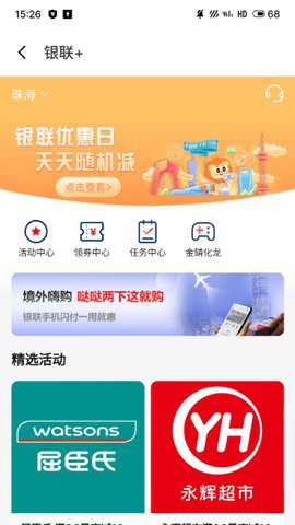flymepay