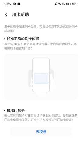 flymepay