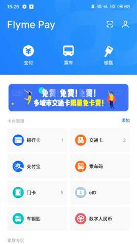 flymepay