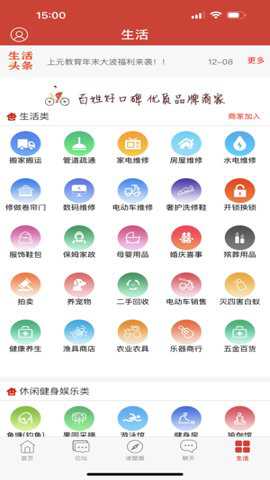掌上诸暨下载