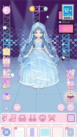 小公主的衣柜下载