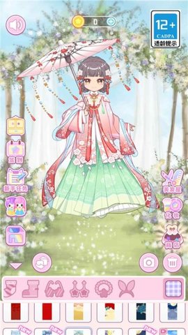 小公主的衣柜下载