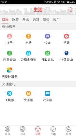 翠翠秀山