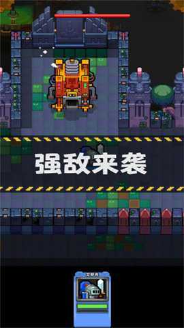 地城小分队