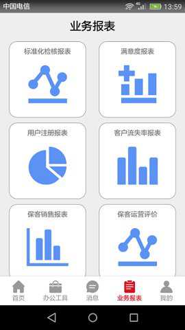 风迷助手下载