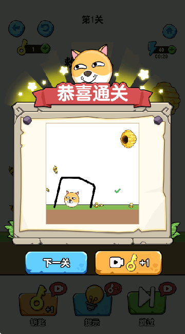蛰犬蜂潮小游戏