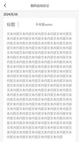 兰奇流量宝下载