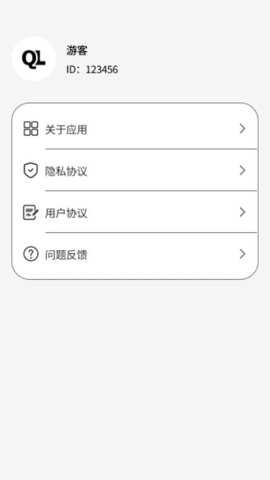兰奇流量宝下载