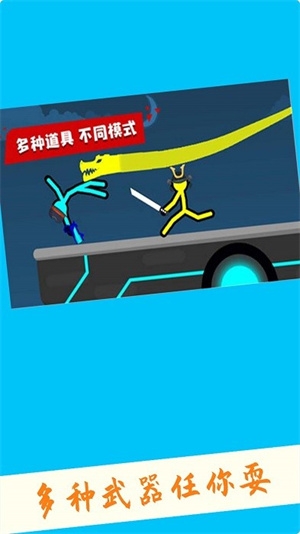 超级火柴人对决游戏