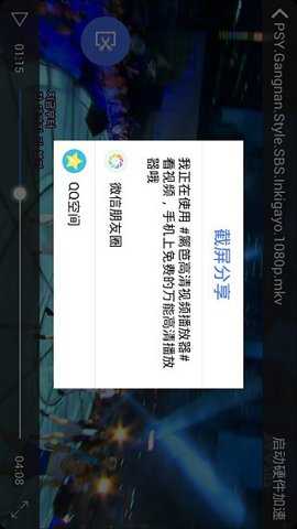 快播5.0