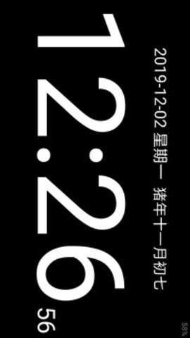简黑时钟下载