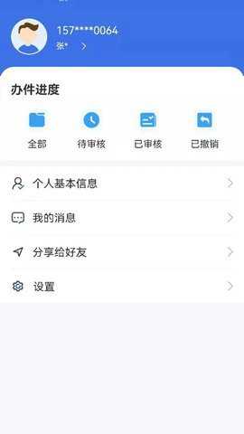 内蒙古医保下载