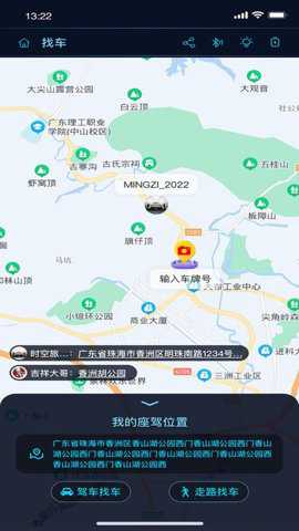 时空旅行表下载