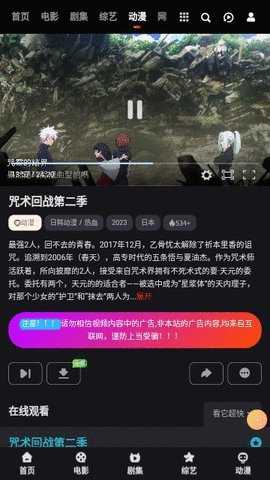 爱妃视频免费版下载