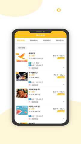 千品宫客户端下载